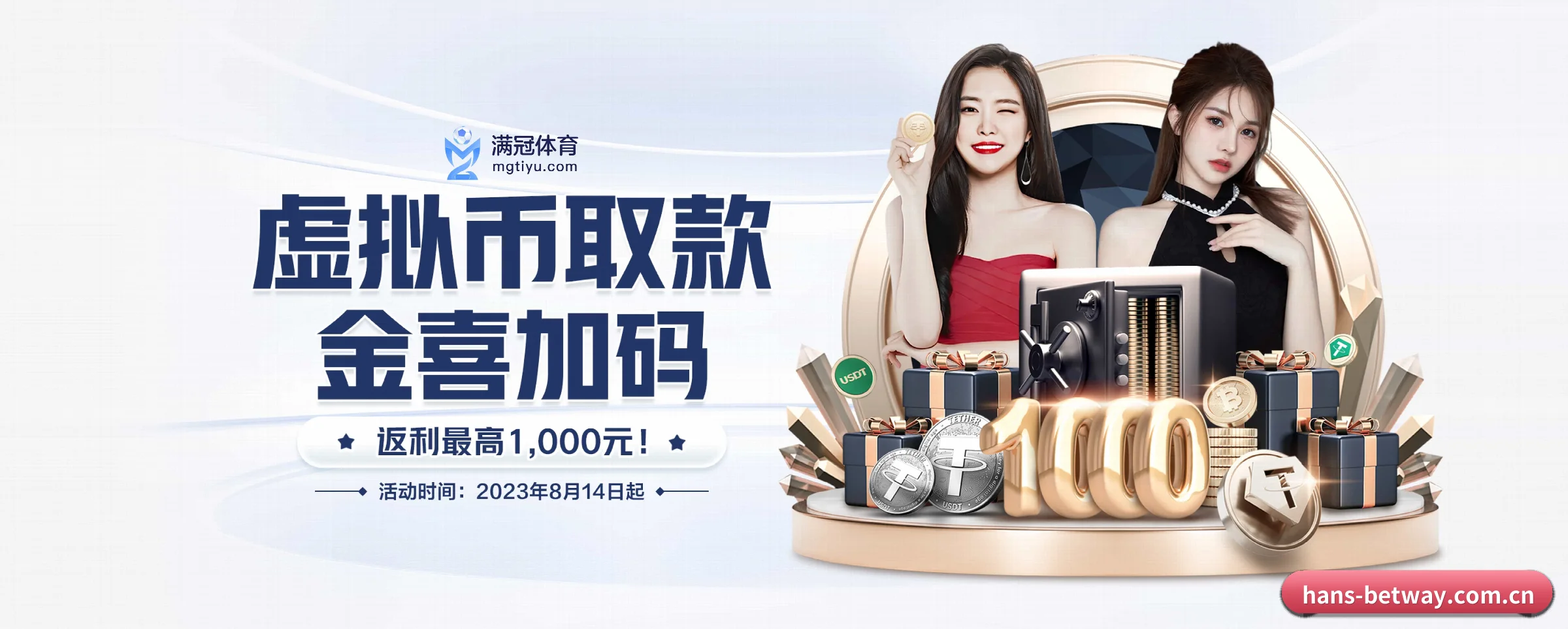 必威betway APP 界面