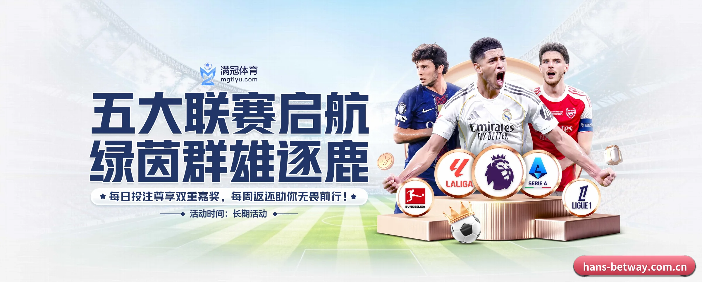 五大热门运动版块覆盖，比分与直播一站式兼顾 - 多运动项目内容板块